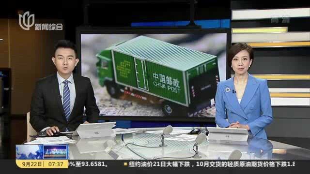 人民日报:国家邮政局——全国400万快递小哥无一例因工作感染新冠