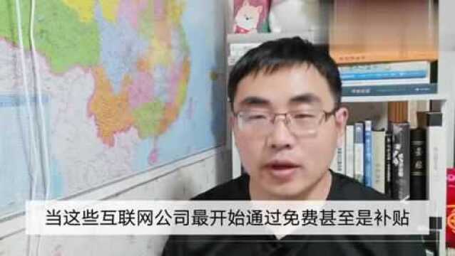 互联网公司开始“收网”,经典老歌被封VIP,怀旧须付费