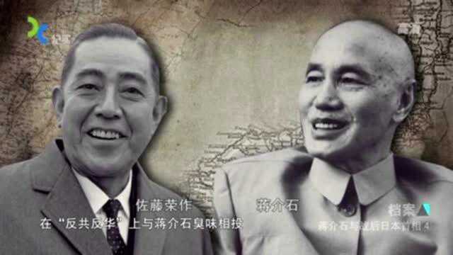 1964年当选日本首相的他,为人所津津乐道的却是与岸信介的“兄弟首相”