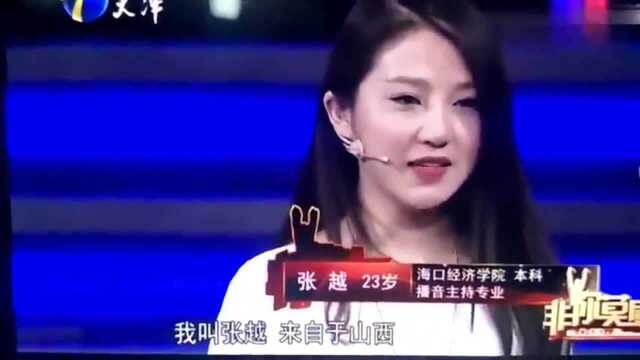 非你莫属高颜值美女求职,尹峰儿子现场被她征服,妈妈留灯疯抢