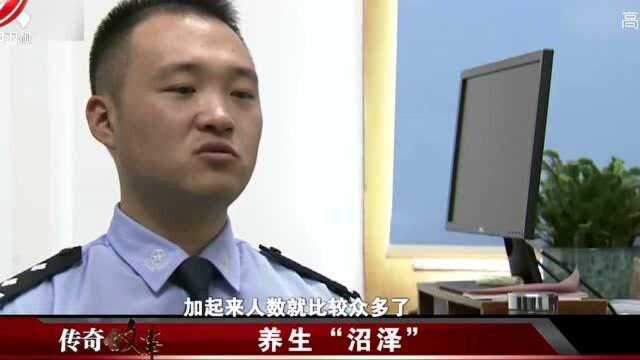 养生课堂被警方抓获,而妄称是工商问题,其实就是诈骗案