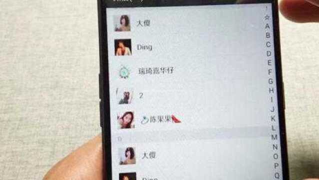 学会给好友备注,还有你想不到的便捷方法,真的很实用