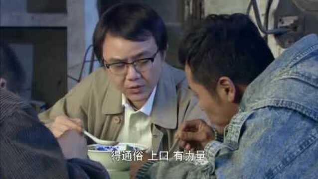 成功拿到厂房钥匙,三人给歌舞团取名字,贼逗