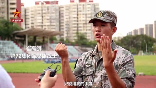 一个也不落下!教官用无声的军语完成了一次特殊军训