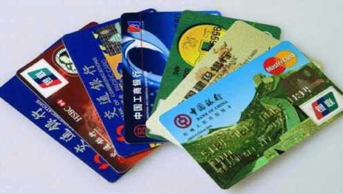 银行卡消磁了怎么办？教你几招，不用去银行，在家轻松解决！ - 腾讯视频