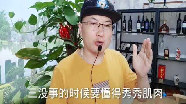 如果别人欺负你该怎么办,牢记这5点,从此没人敢再欺负你!