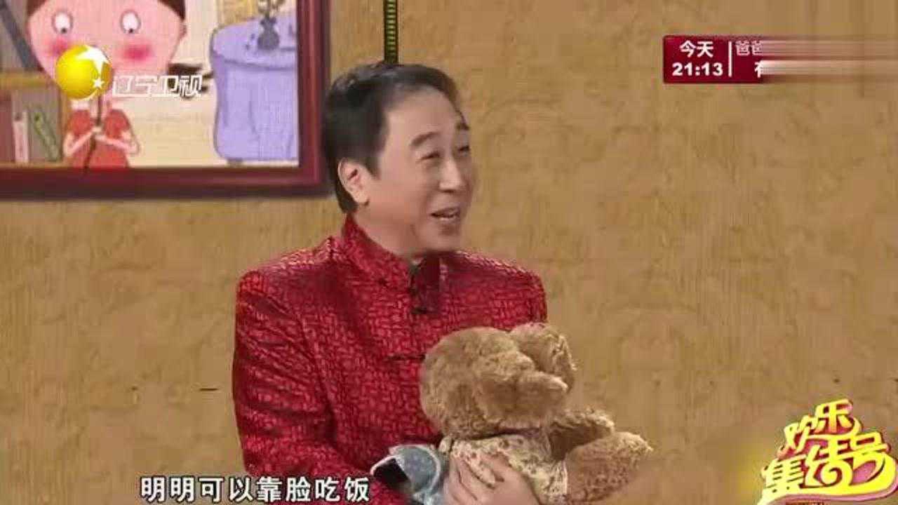 冯巩徐帆小品快乐老爸冯巩徐帆抢狗大战急中生智学狗叫