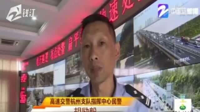 男子拍下361张照片打“小报告” 你想举报最好有这些