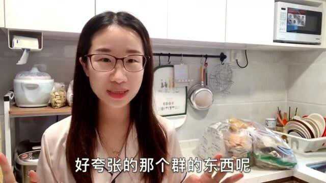 香港人的生活:这个靠抢的上海食材购物群,饥饿营销?