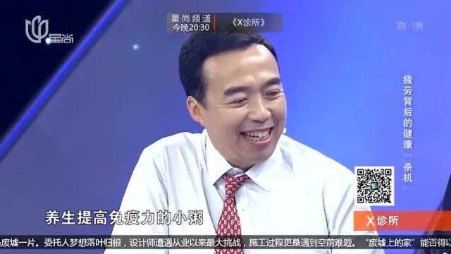 专家推荐养生粥,提高免疫力,营养多还美味