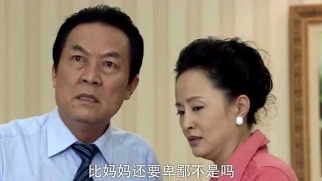 大妈见儿媳妇恶声恶气,吓得躲到老公身后,不料老公也吓坏了