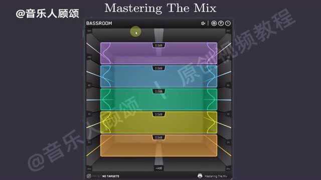 教你用Mastering The Mix效果器套装做母带(下)