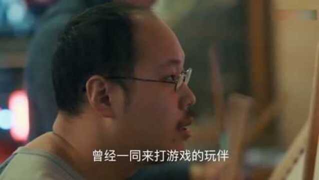 街机游戏玩家对机厅产生感情,各种维修都亲自上手,令人感触颇深