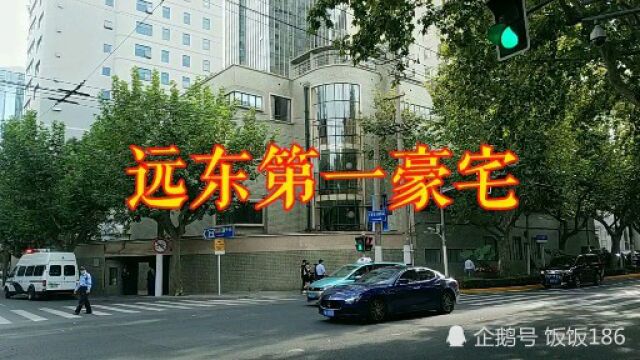 实拍远东第一豪宅,上海滩颜料大王吴同文的故居,人称“绿房子”