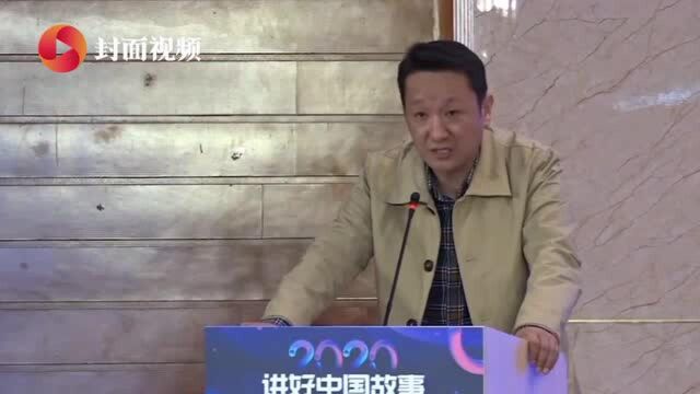 西南石油大学艺术学院院长焦道利:讲好四川故事要有细节接地气