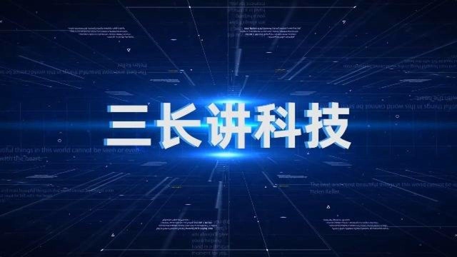 野生动物相关知识 遂昌生态林业发展中心程晓云