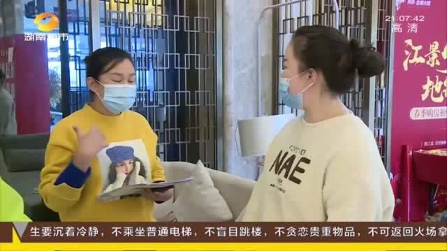 交完首付发现征信出问题 无法贷款准业主心急 21万首付为啥不能退?