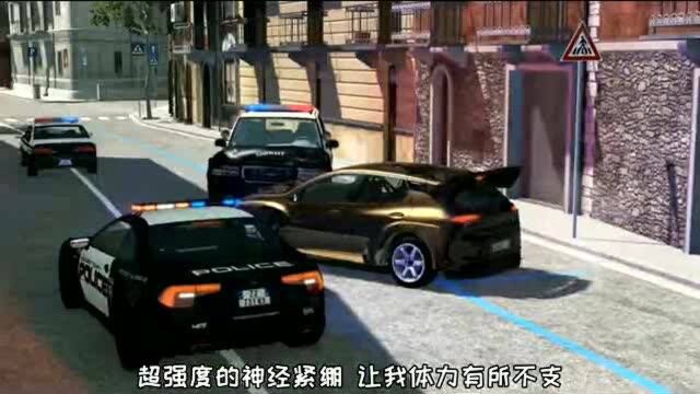 车祸模拟器:最嚣张的飙车党被Police围追堵截全城搜索