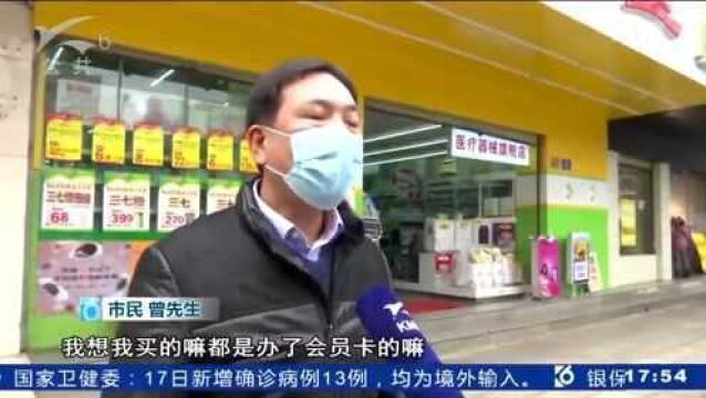 云南知名药店购药后开发票遭拒 市民质疑商家侵权