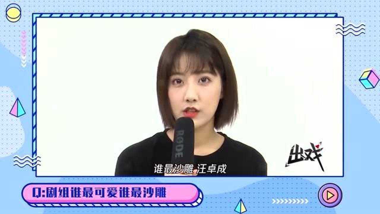 李艺彤吐槽汪卓成沙雕李泽锋结婚前要想明白李紫婷秀场开唱有点紧张