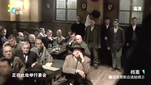 1923年希特勒发动啤酒馆行动时,他的一个举动,让德国人疯狂