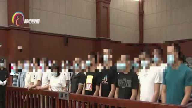 以案释法:石屏县首例涉黑案一审宣判 主犯获刑25年