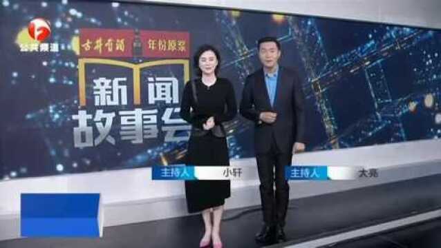 荒诞!男子不满干部任用,向单位饮用水中投放母猪发情激素?