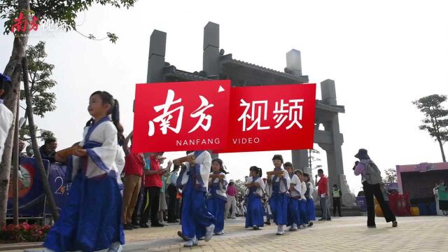 视频|三地萌娃读经典,大咖讲理学,顺德陈村三字经启蒙文化周启动了