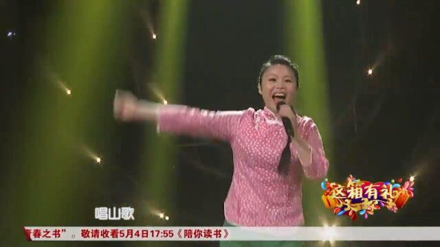 歌曲《山歌好比春江水》演唱:草帽姐