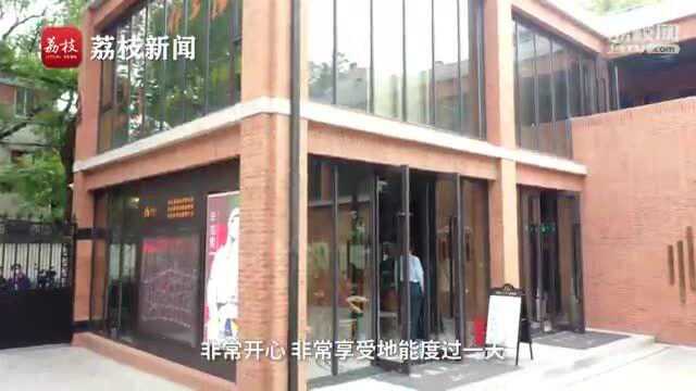 “百城千县万村调研行” | 上海徐汇打开多彩社区生活的“金钥匙”