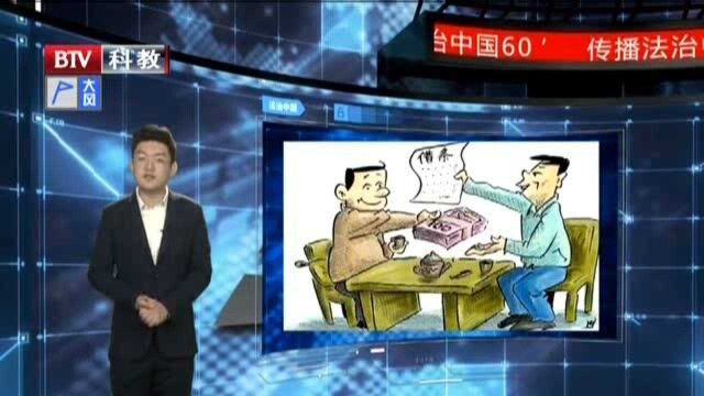 说说民法典:没有约定利息 还能要利息吗?