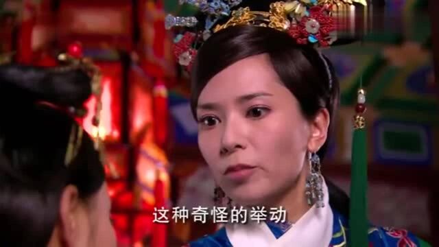 宫锁:奴婢想勾搭主子,却被娘娘发现,这下可惨了