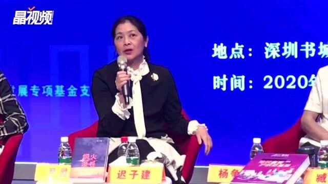 生命如歌 烟火漫卷,迟子建携新书《烟火漫卷》亮相首场深圳读书论坛