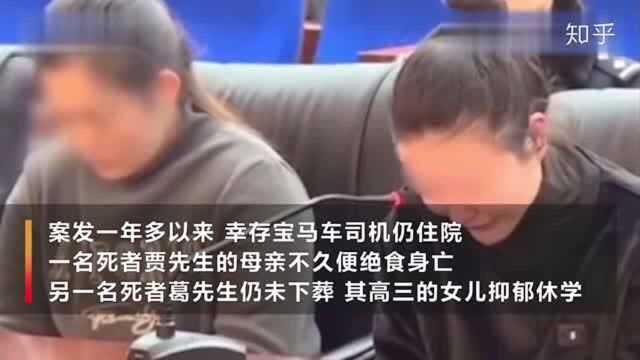 谭明明的判罚