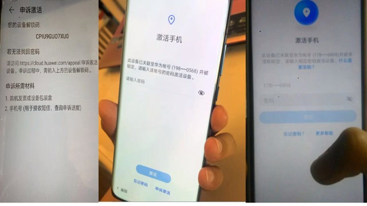 破解手机解锁密码软件下载 用微信支付的注意,这3个地方赶紧关闭,要不钱没了你都不知道