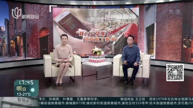 应对“史上最长双11” 物流公司各显神通