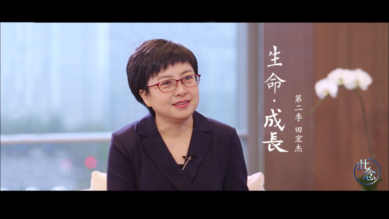 《生命ⷦˆ长2》 田宏杰:看见孩子,孩子才能找到自己