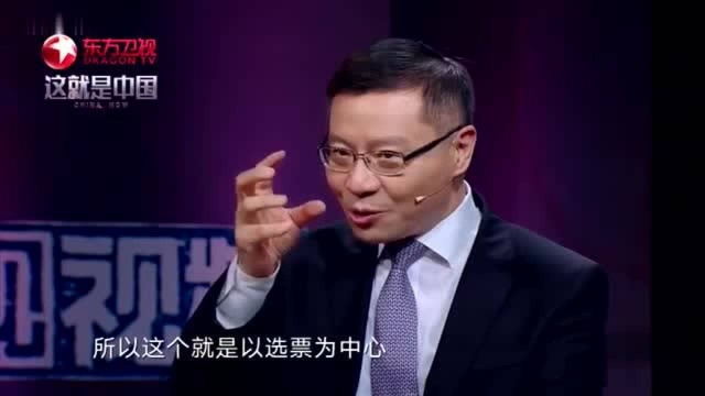 张维为教授:只有像美国那样才是真民主吗?