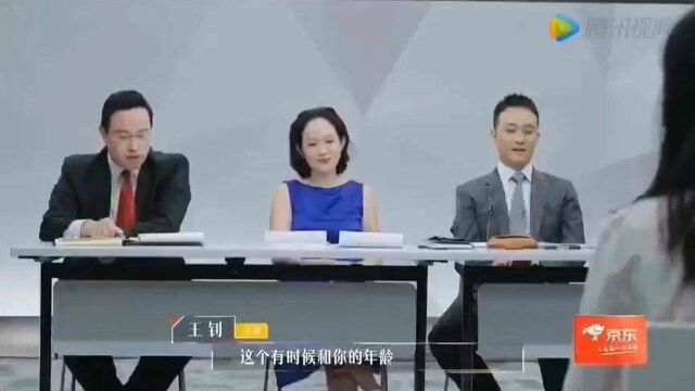 学历有用吗