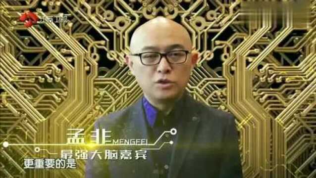 王昱珩肉眼辨叶脉纹路,这次赢得靠运气,真是厉害了