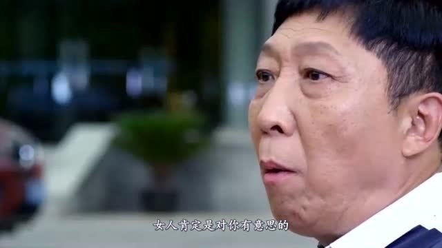 女人和你在一起时,有意给你这3个“小暗示”,说明她想你了!