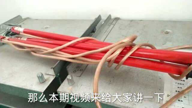 高压工具2:10kv携带型短路接地棒如何使用?