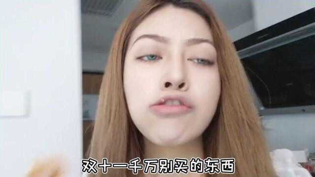 拔草名单来啦!你们自己看吧!