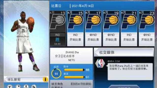 FinalVideo2K19首轮季后赛下半场