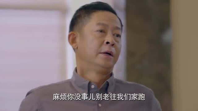 待嫁老爸:陈好上门挑衅,把黛黛气的摔门就走,真是厉害啊