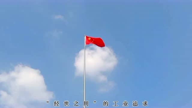 湖湘文化岳麓书院