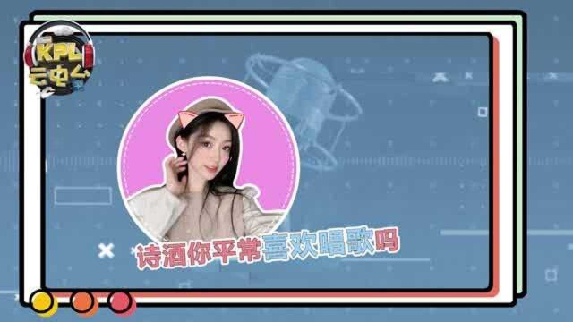 KPL云电台第10期“未解之谜”阿豆爱宠辣根究竟像谁?