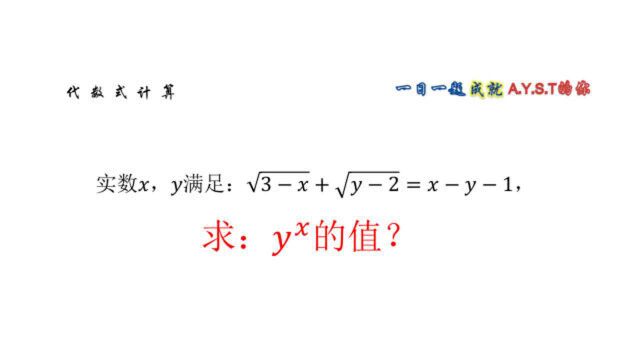 二元根式方程,看似复杂,利用根式的基本属性变形可解题