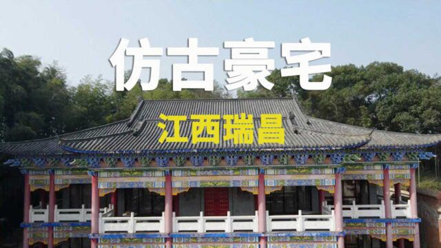 实拍江西农村豪宅,仿古建筑犹如王宫,内部全是红木家具价值不菲