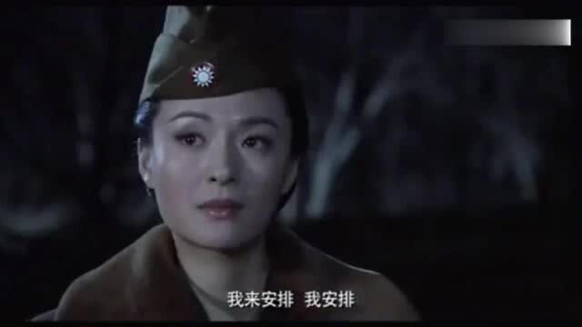 《渗透》于秀凝动心机,嫁祸齐公子